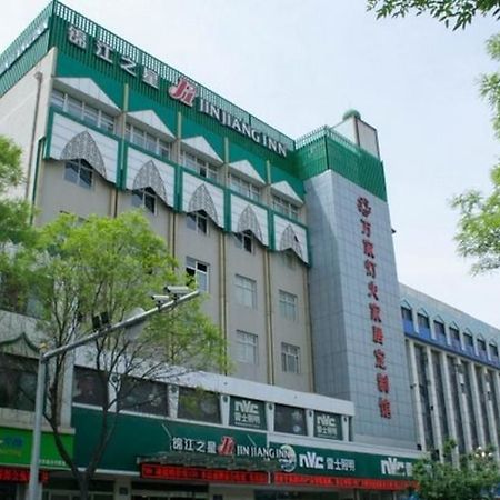 Jinjiang Inn Yinchuan South Gate Square Airport Shuttle Bus Экстерьер фото