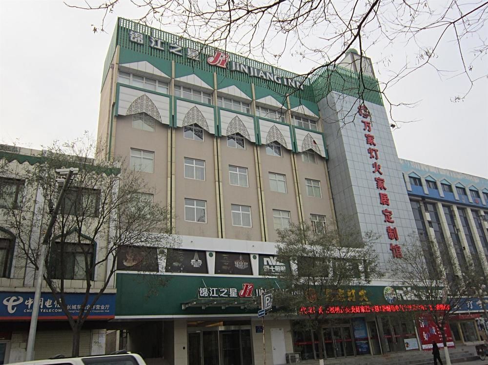 Jinjiang Inn Yinchuan South Gate Square Airport Shuttle Bus Экстерьер фото